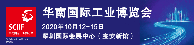 東莞市卓新檢測(cè)科技有限公司華南國(guó)際工業(yè)博覽會(huì)圓滿(mǎn)成功!